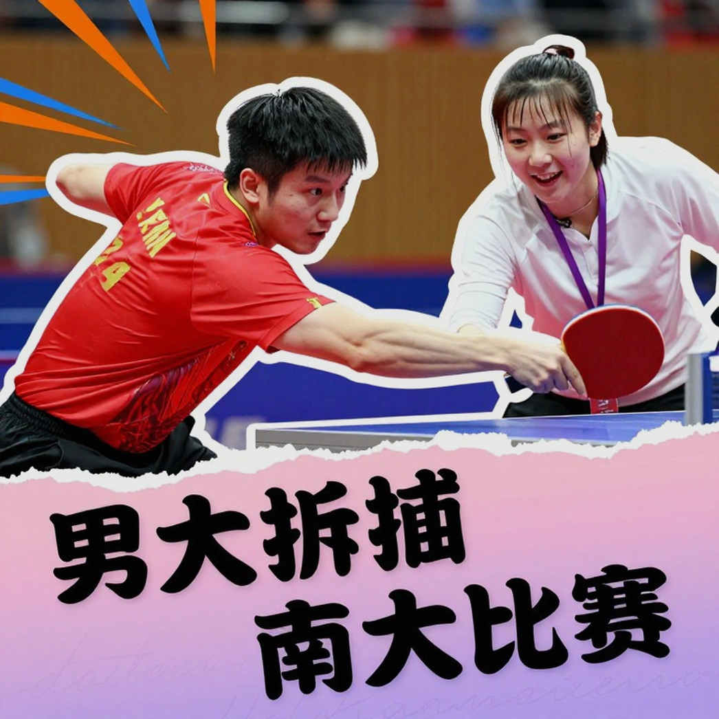 Keighley Table Tennis Centre: England's Grassroots Table Tennis Centre Building a New Coaching Workforce Keighley Table Tennis Centre: England's Grassroots Table Tennis Centre Building a New Coaching Workforce